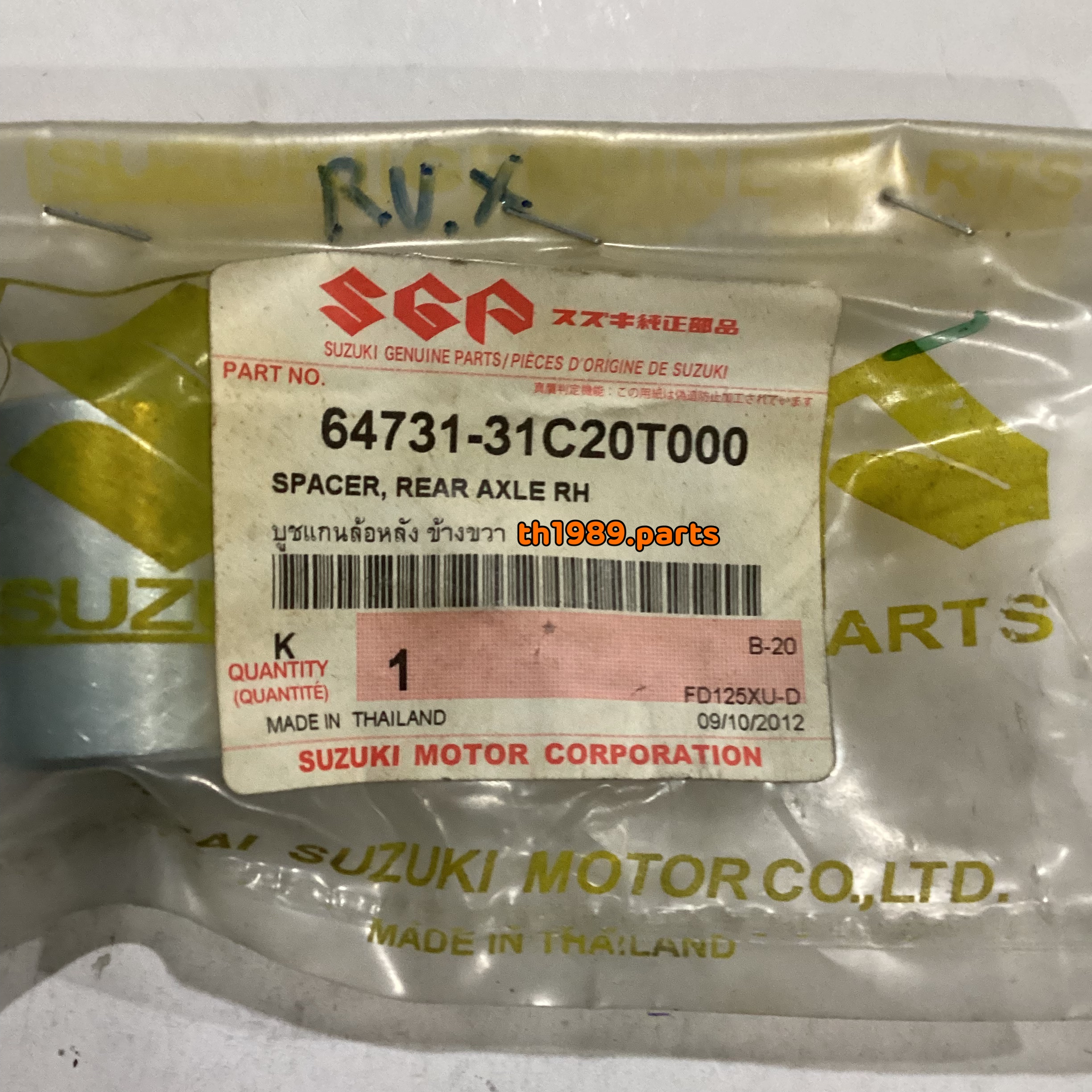 บูชล้อหลังข้างขวา สำหรับรุ่น อะไหล่แท้ SUZUKI 64731-31C20T000