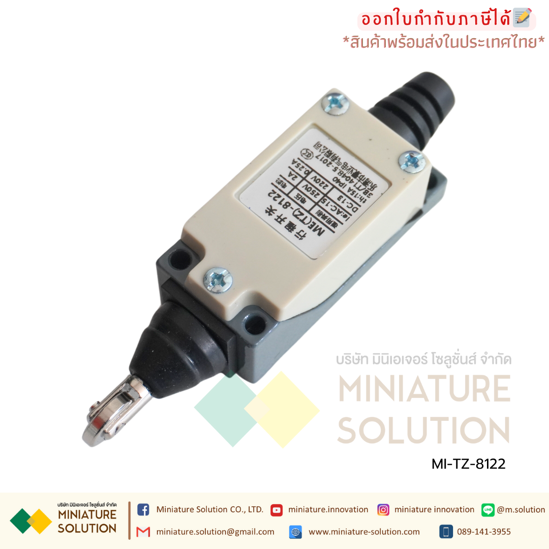 ลิมิตสวิตช์ LIMIT SWITCH CNAOM 5A250VAC ไมโครสวิตซ์ รุ่น TZ8104/8107/8108/8111/8112/8122/8166/8169/9101