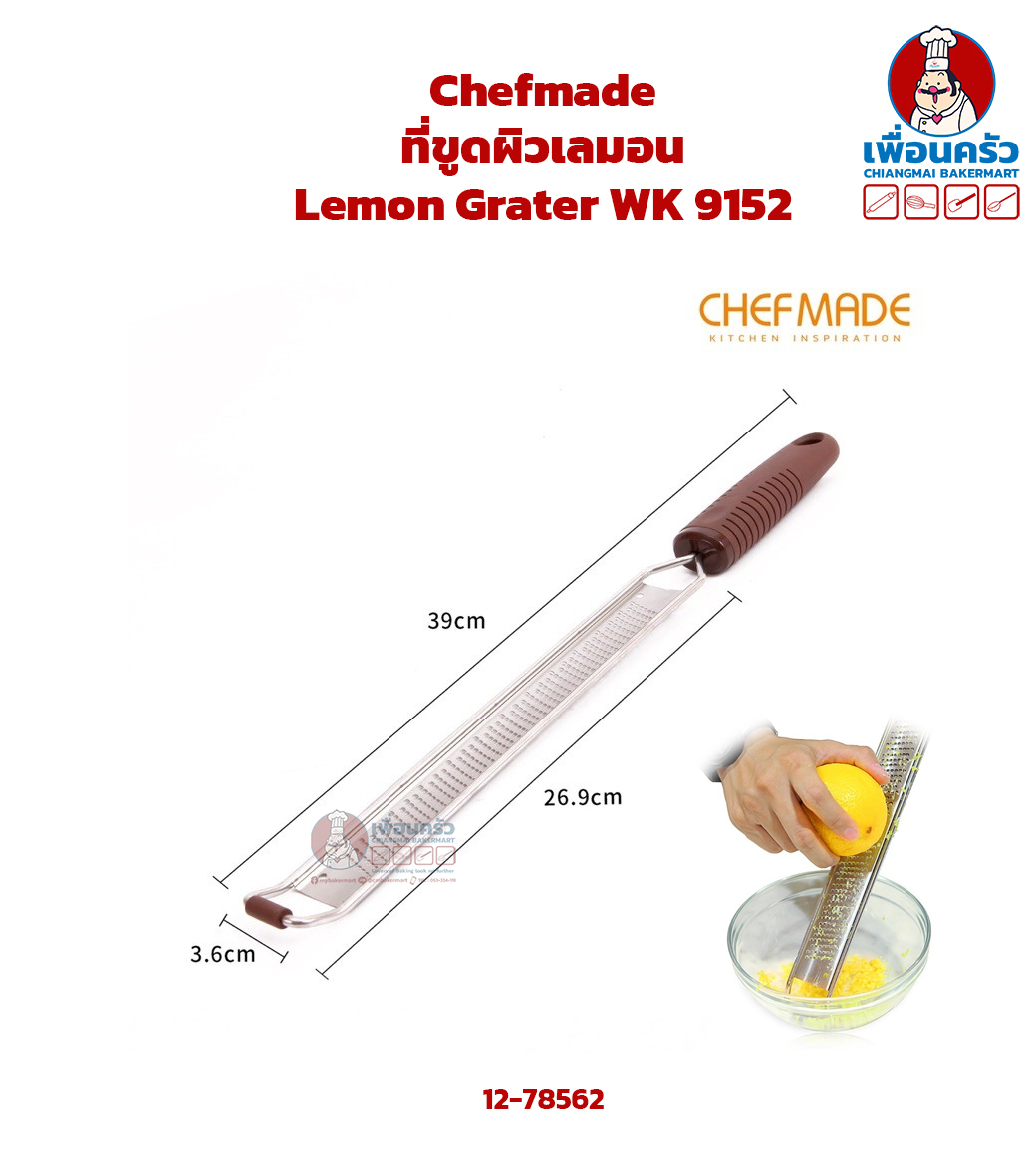 Chefmade ที่ขูดผิวเลมอน Lemon Grater WK 9152 (12-7562)