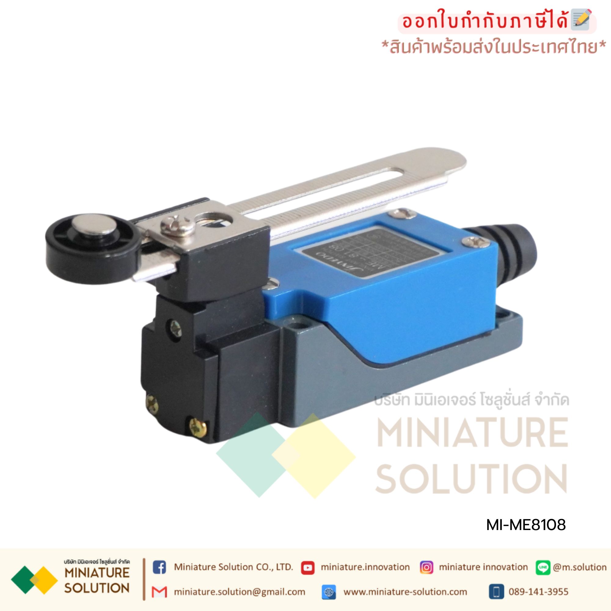 สวิตช์ลิมิต ACCNAOM สวิตช์ไฟฟ้ากันน้ำ ME8104 ME8107 ME8108 ME8111 ME8112 ME8122 ME8166 ME8169 ME9101