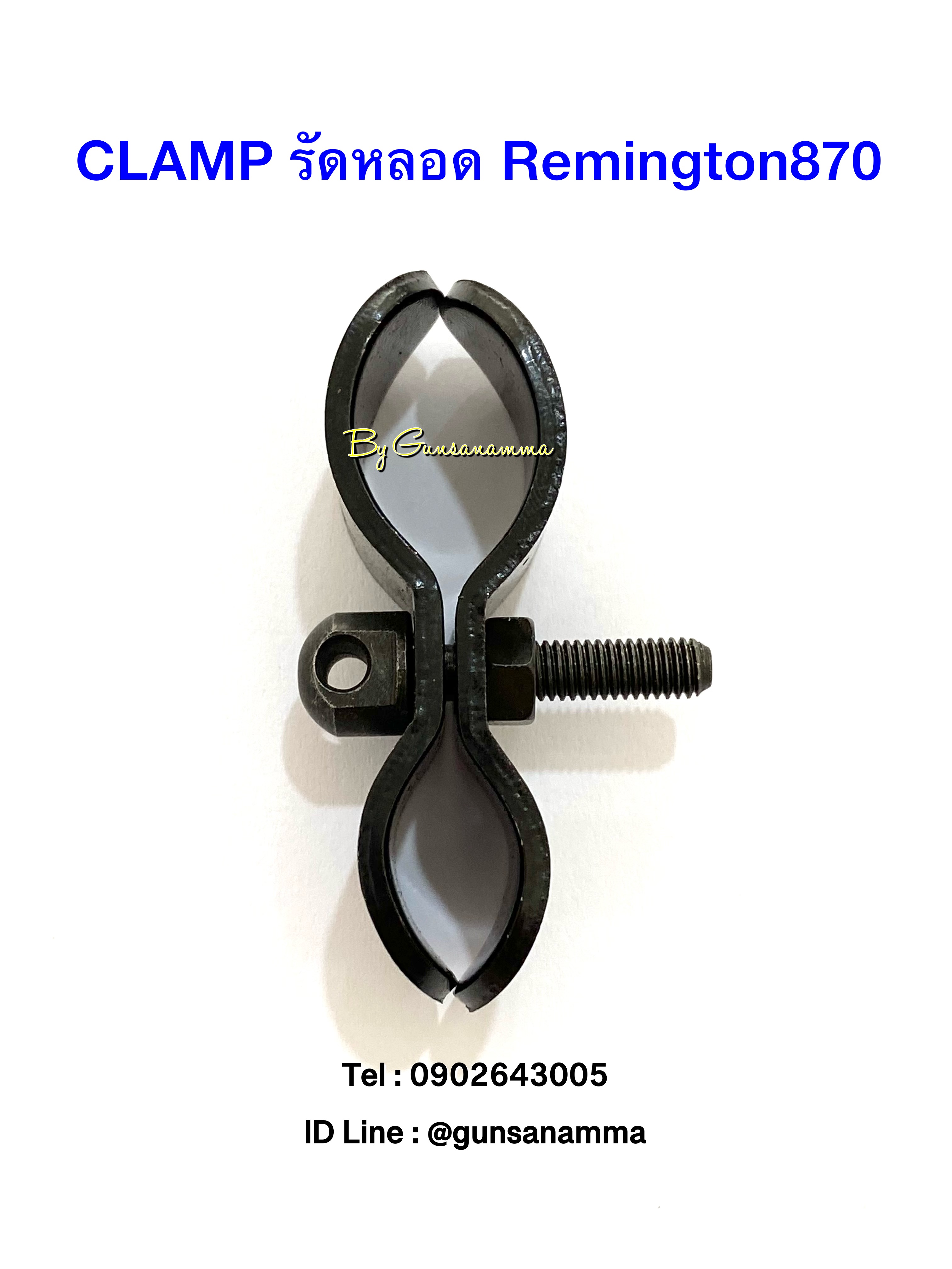 CLAMP รัดหลอด Reminton870/Win1200,1300