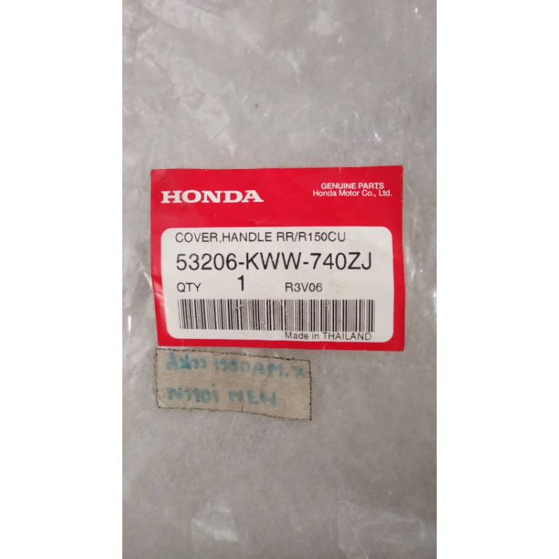 53206-KWW-740ZJ ฝาครอบแฮนด์ด้านหลัง สีม่วง R150CU WAVE110I 2013 อะไหล่แท้ HONDA