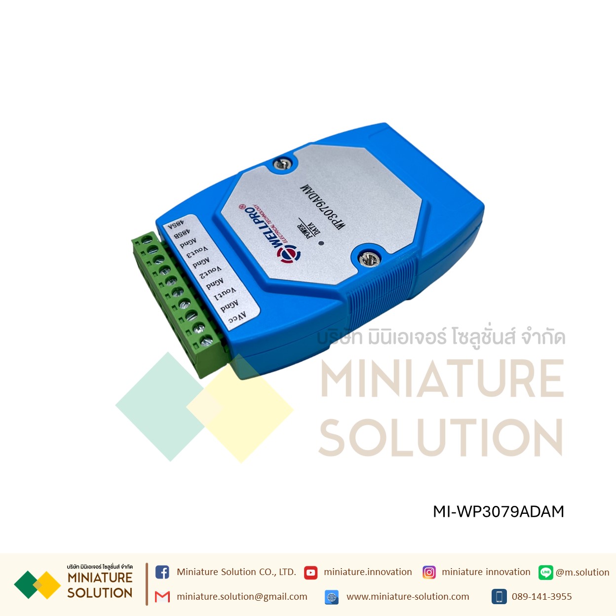 Wellpro Electrical Technology RS485 MODBUS RTU 8DI/8DO 6AI/4DI/4DO AI 4-20MA 3AO 8DS NPN 3VO 0-10V DC0~10V แบบวัดกระแส