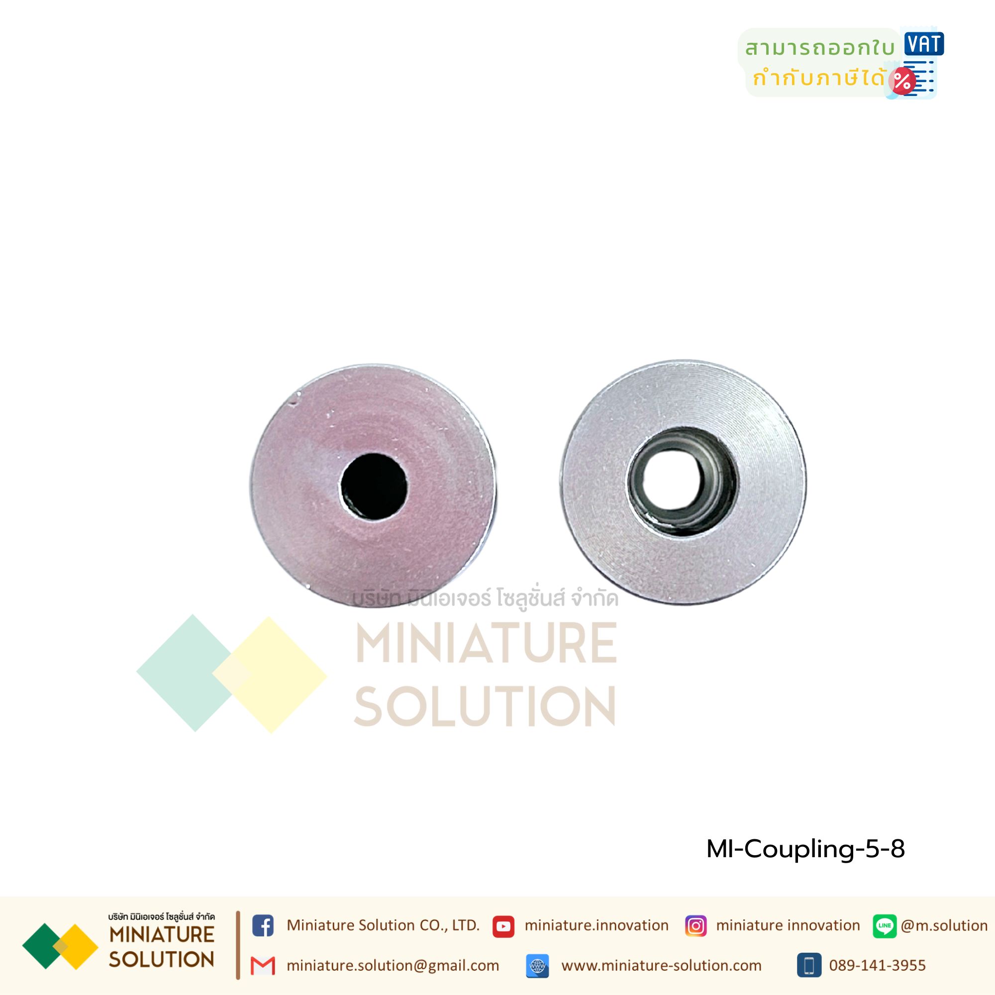 Coupling ข้อต่อเพลามอเตอร์ คัปปิ้ง มอเตอร์ ขนาดรูเพลา 3mm - 10mm