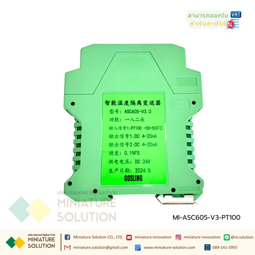 ASC605-V3.0 Analog Isolator 24VDC PT100 -50-500C แปลงสัญญาณ Analog 4-20mA 2Chanal GOSLING กล่องสีเขียว