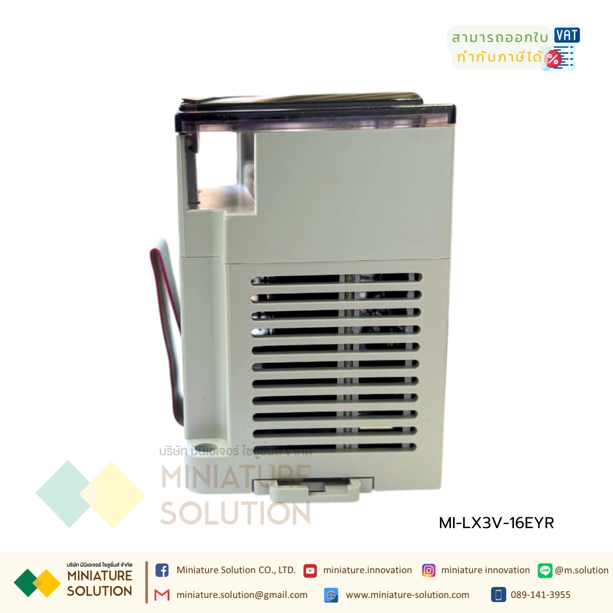 Expansion Module / 16 Channels Digital Input