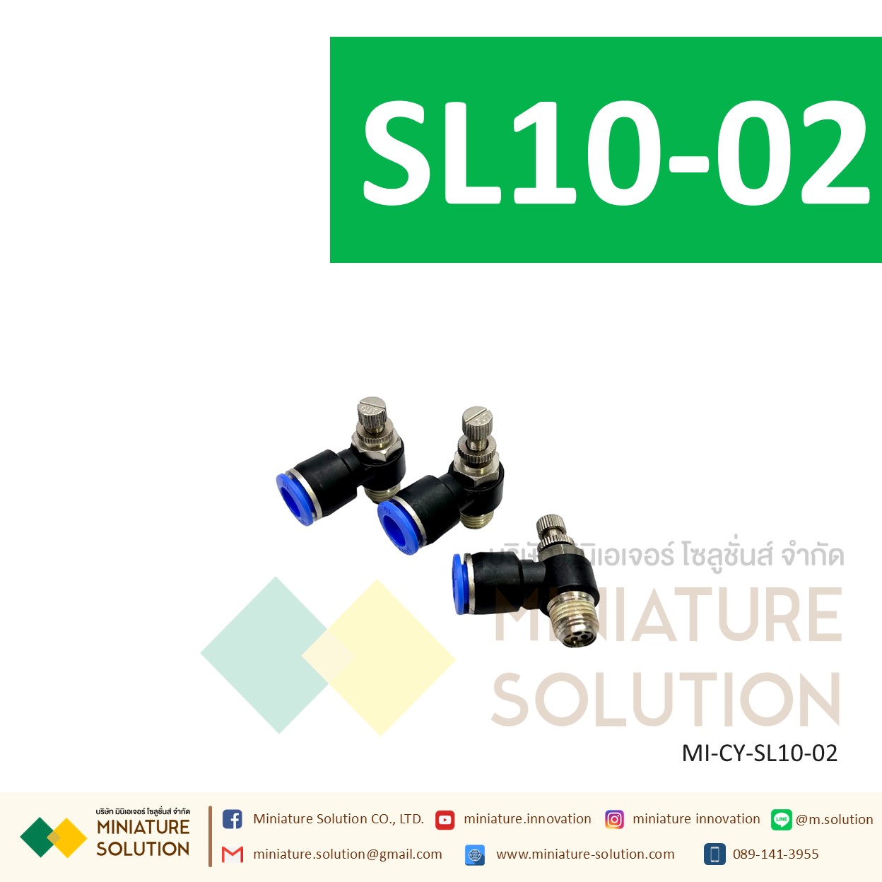 ข้อต่อลม ฟิตติ้งลม ข้อต่อปรับความเร็วลมงอ 90 SL10-01 G1/8" 1หุน/SL10-02 G1/4" 2หุน/SL10-03 G3/8" 3หุน/SL10-04 G1/2" 4หุน