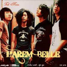 Harem Belle - Full Moon / ฝากล่องร้าวเล็กน้อย / แผ่นซีล