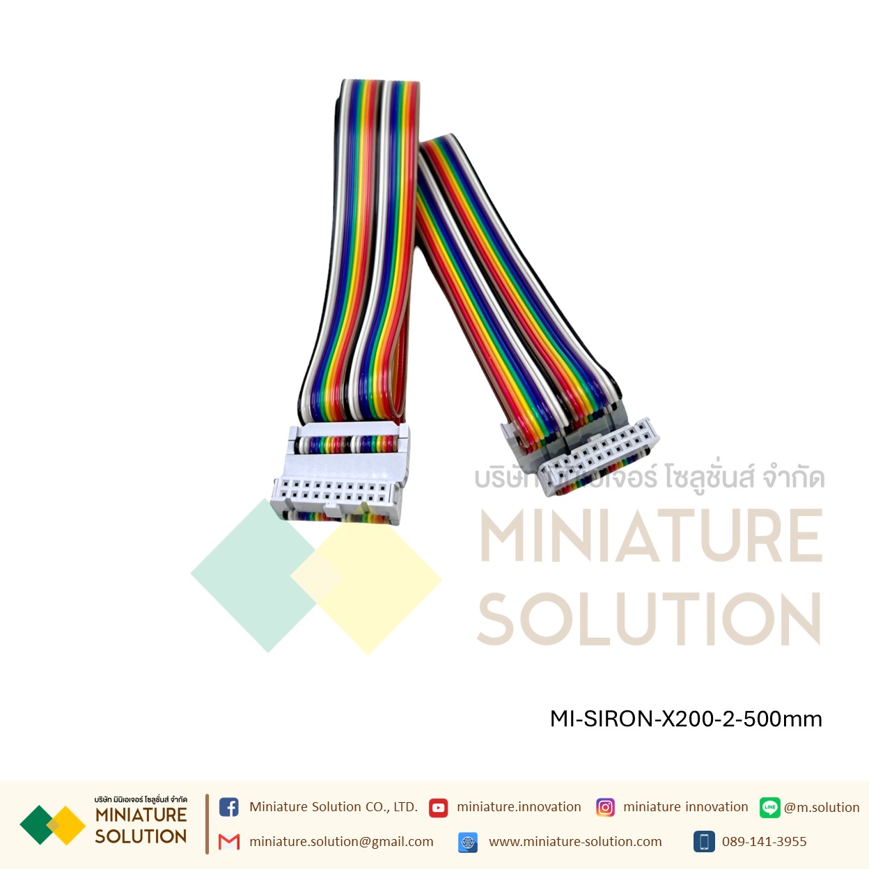 SIRON สายลิ้ง Multi core 10/20/34/40/50P ช่อง ใช้งานคู่กับ T021 022 023 024 025 X200 0.5m