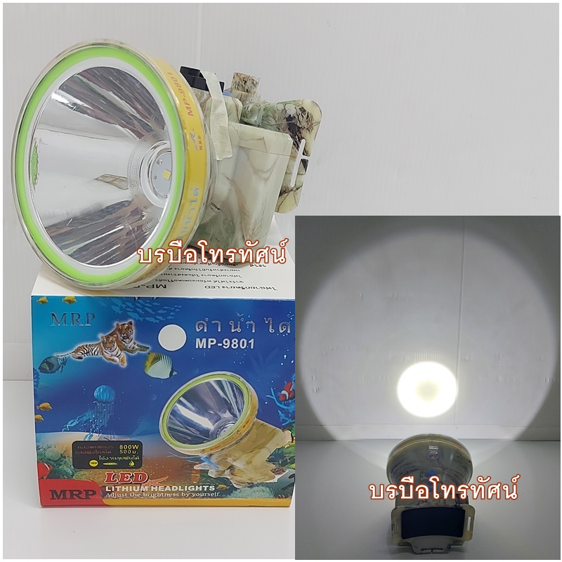 ไฟคาดหัว ใส่ดำน้ำลึก50เมตร ไฟฉายกรีดยาง จับกบ จับปลา ไฟฉายใช้ยามฉุกเฉิน✨✨
