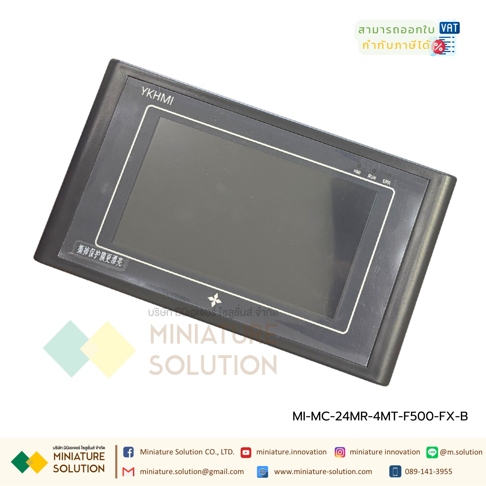 YKHMI PLC FX IN HMI 2IN1 Controller PLC YKHMI MC 5 inch จอ HMI รวมกับ PLC (MC-24MR-4MT-F500-FX-B)