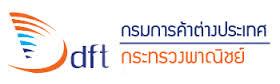 ผลการค้นหารูปภาพสำหรับ กรมการค้าต่างประเทศ