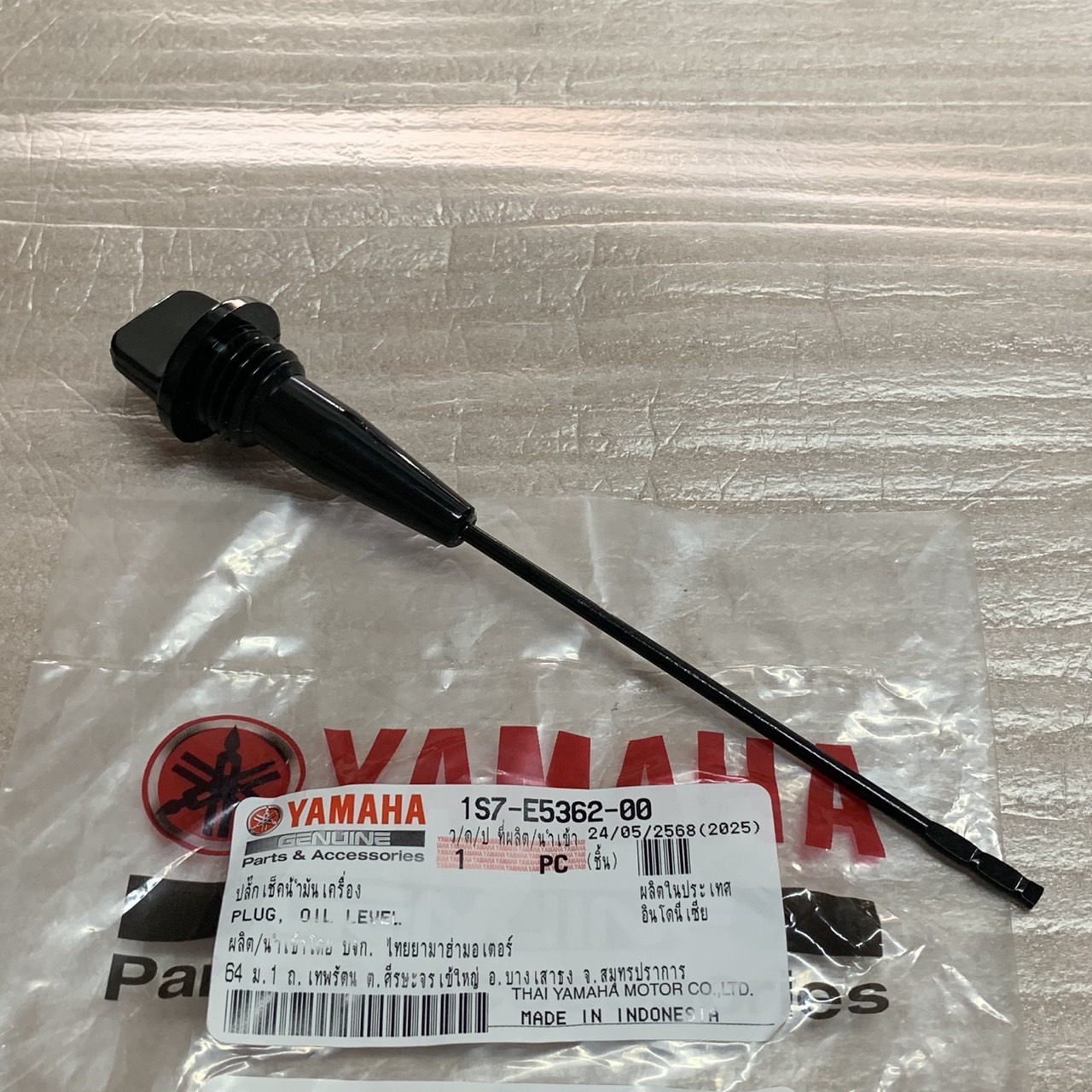 ฝาปิดน้ำมันเครื่อง ก้านวัดน้ำมันเครื่อง SPARK135 อะไหล่แท้ YAMAHA 5YP-E5362-00 รหัสทดแทน 1S7-E5362-00