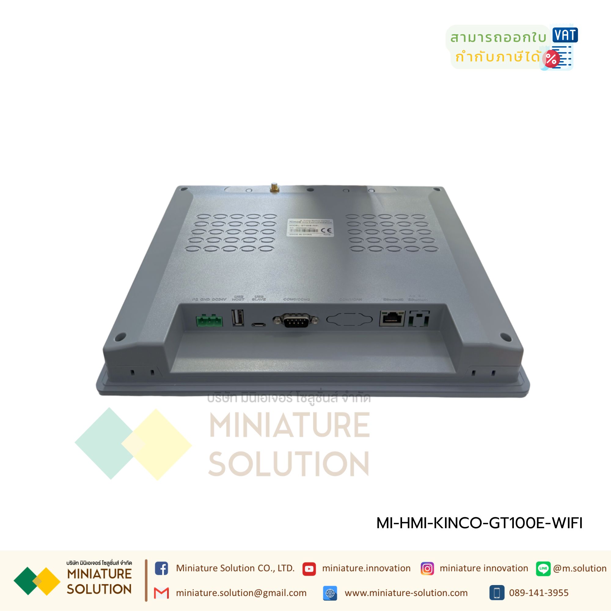 จอทัชสกรีน HMI Touch Screen GT-100E Kinco 10Inch WiFi Kinco Ethernet Wifi IOT