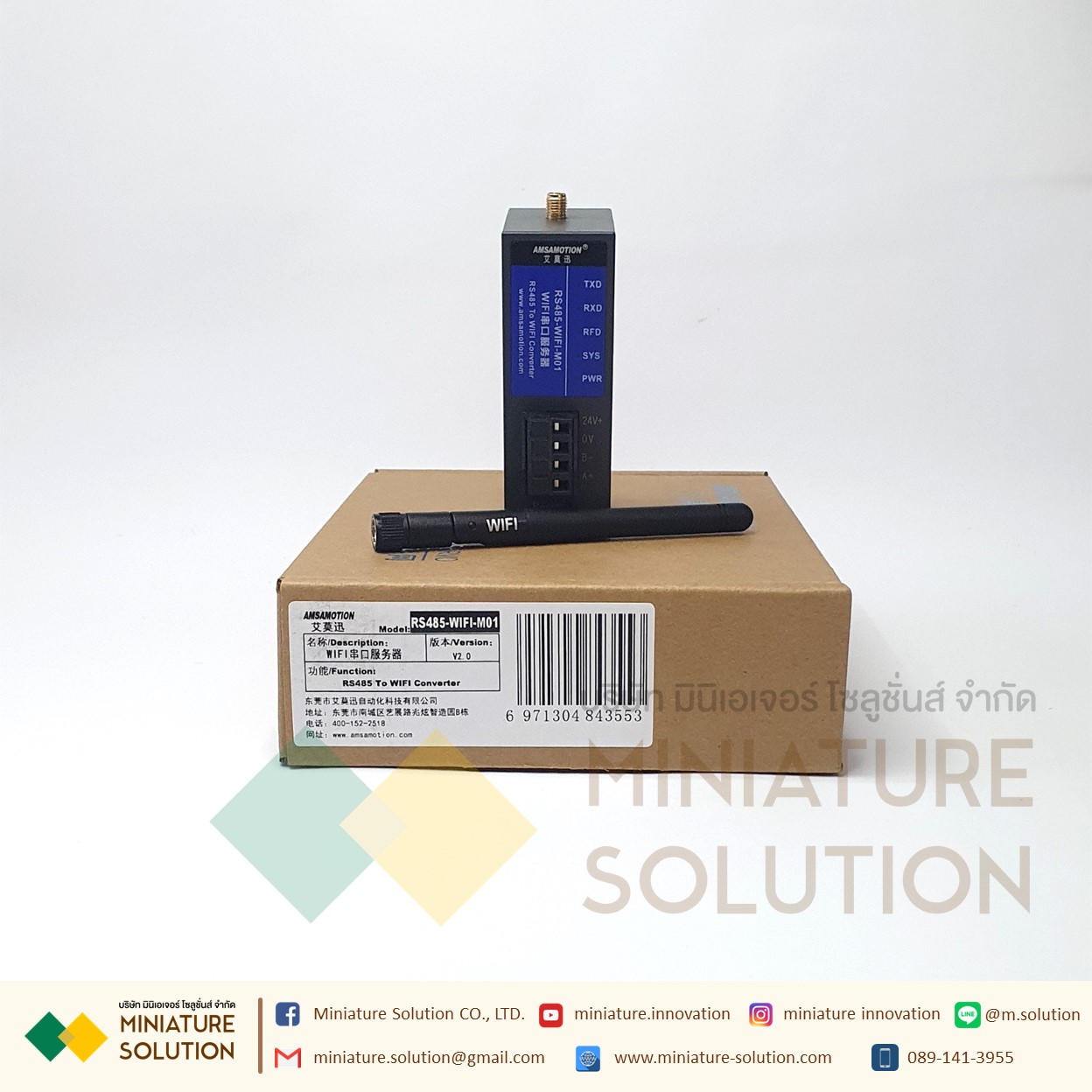 RS485-WIFI-M01 WIFI Wireless Module RS485 To WIFI Serial Server Converter AMSAMOTION อุปกรณ์แปลงสัญญาณ RS485 TO WIFI