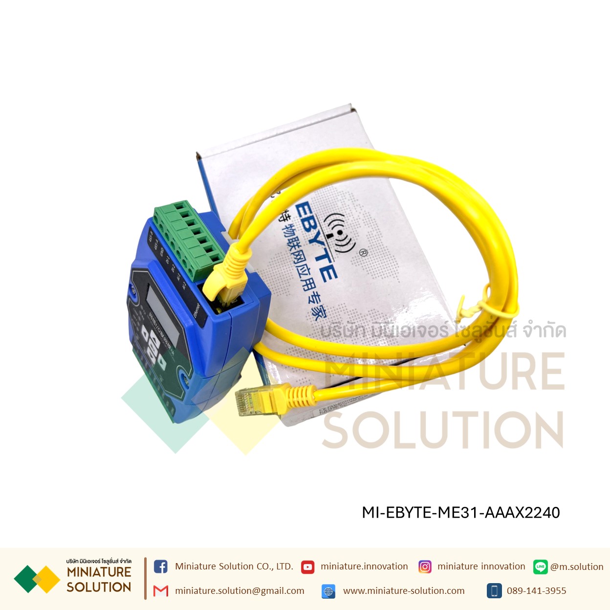 โมดูล EBYTE IO Remote IO Ethernet IO 2DI+2AI+4DO/4AI+4AO/4DI+2AI+2DO to RS485/ECAN-401