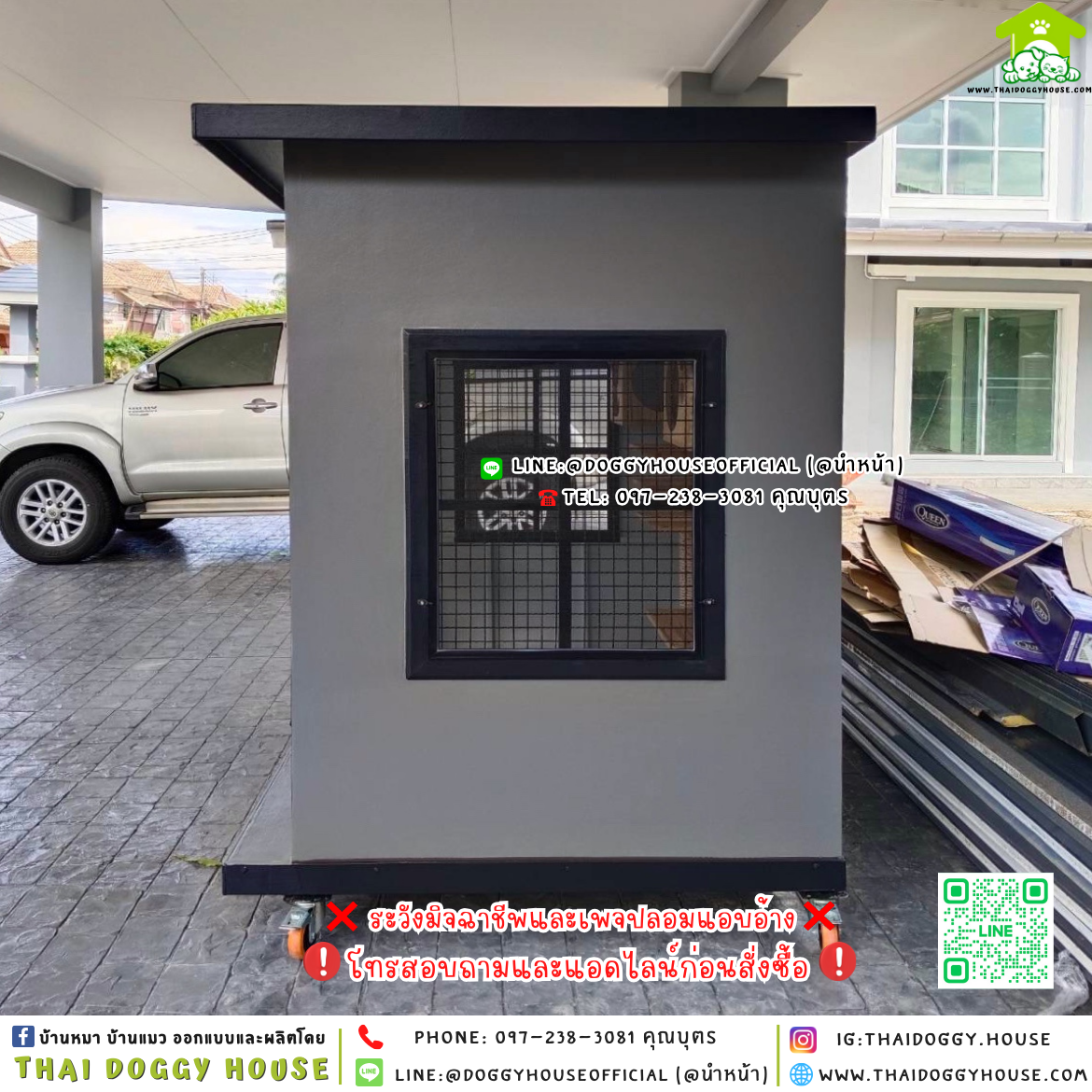 🏡บ้านแมว แบบพัดลม แบบบ้าน 𝐁𝐨𝐱 𝐬𝐭𝐲𝐥𝐞🐱🐾
