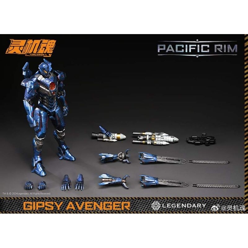Lingjihun - Pacific Rim Storm : Gipsy Avenger