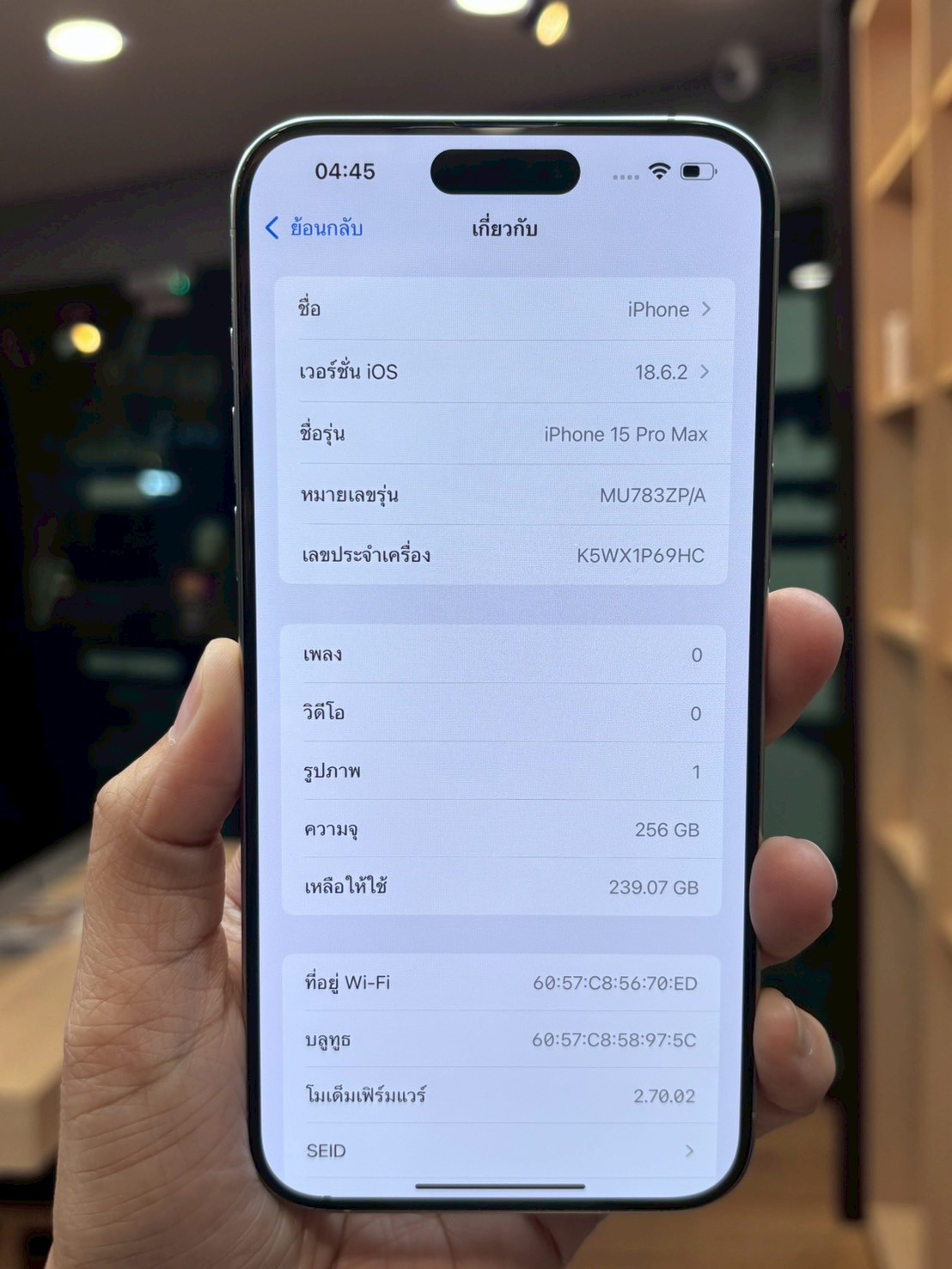 iPhone 15 Pro Max 256GB White Titanium