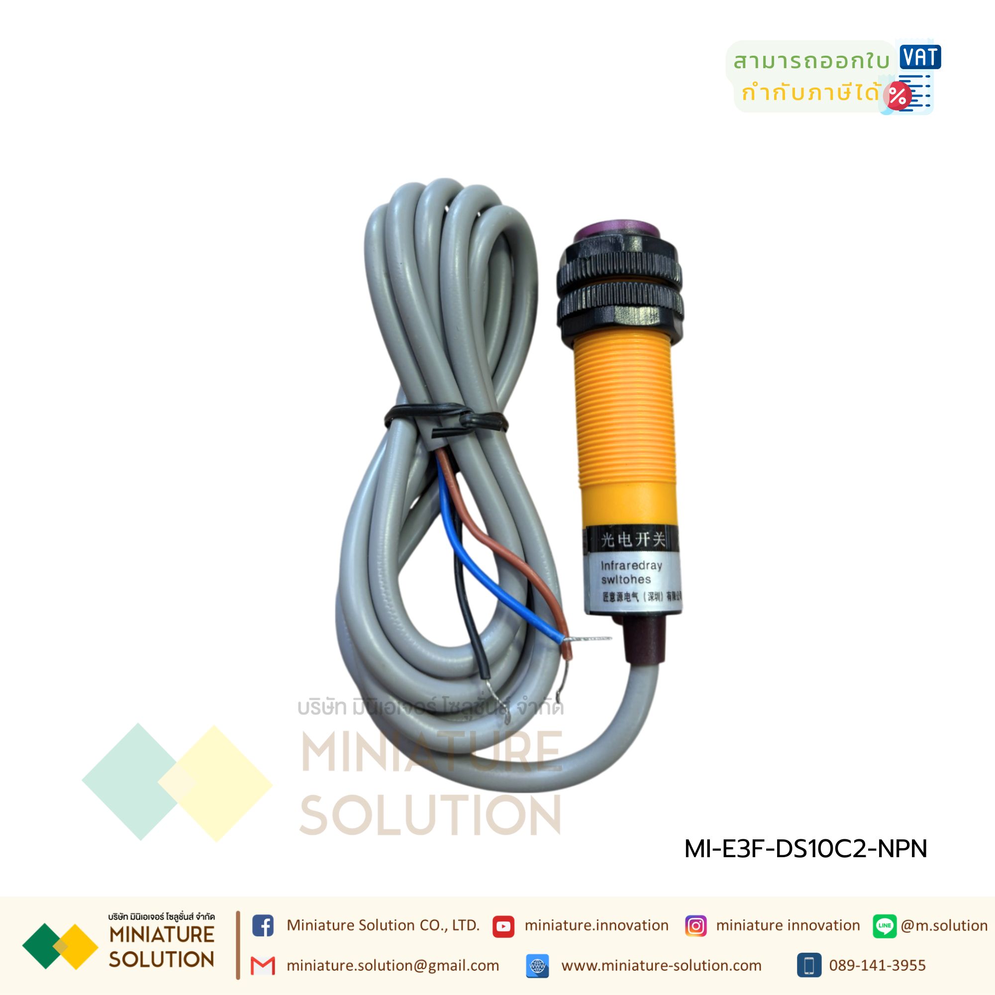 E3F-DS10C2 NPN เซ็นเซอร์สวิตช์แสง photoelectric switch reflection sensor E3F-DS10C2 NPN induction 10cm BERM