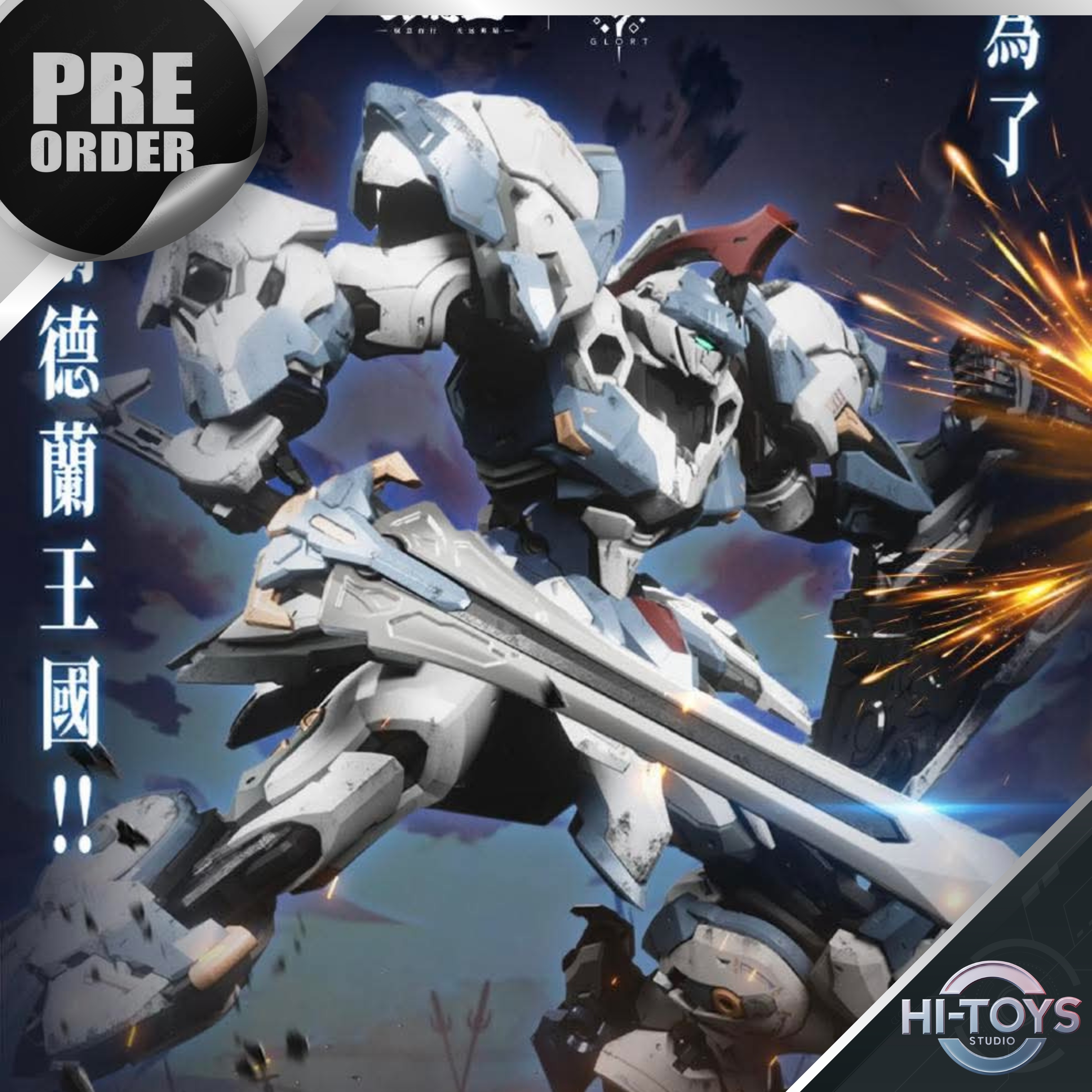 [TBA] PRE ORDER - 𝗚𝗦-𝗧𝗼𝘆𝘀 - 1/100 Gladiator Type Radiant Crown