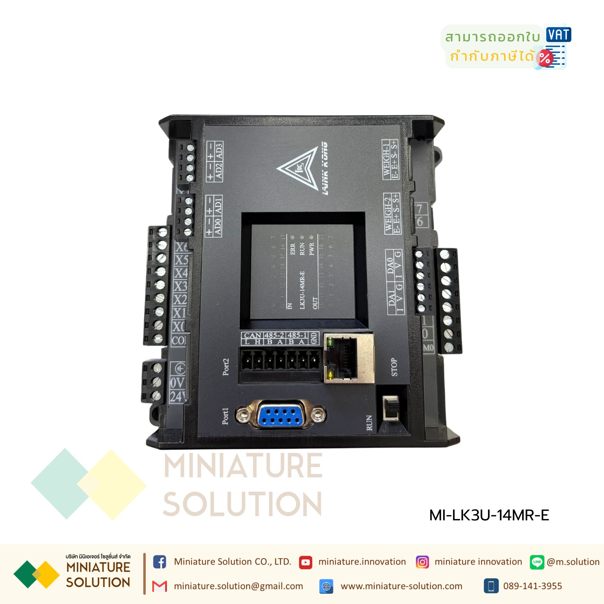 PLC LK3U-14MR-4AD-2DA MITSU GXWork ( มีช่อง Port Ethernet )