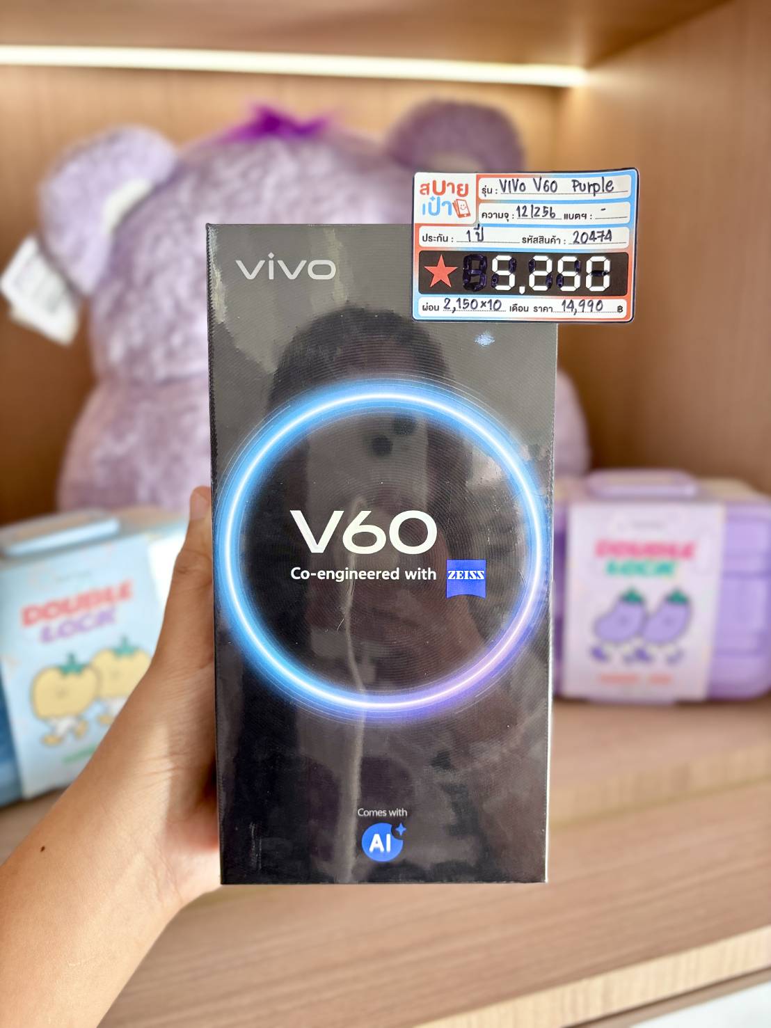 VIVO V60 (12GB/256GB) Purple
