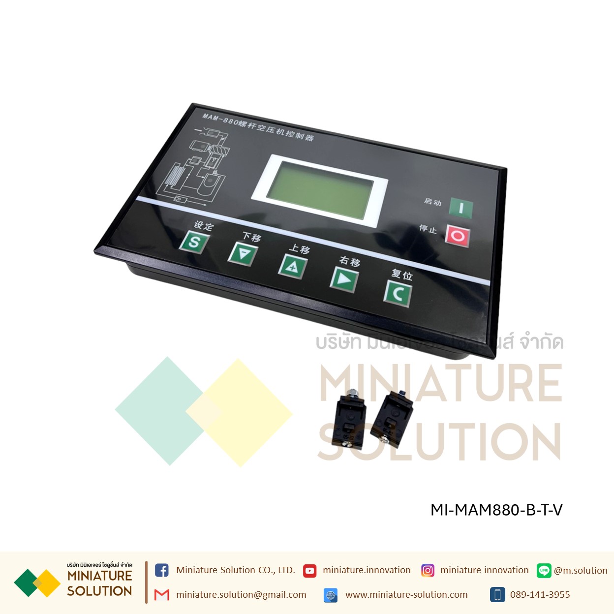 บอร์ดคอนโทรล รุ่น MAM-860/880/6080 ควบคุมการทำงานของปั๊มลมสกรู 7.5-500 แรงม้า RS485 Modbus (B)(T)(V)(200)