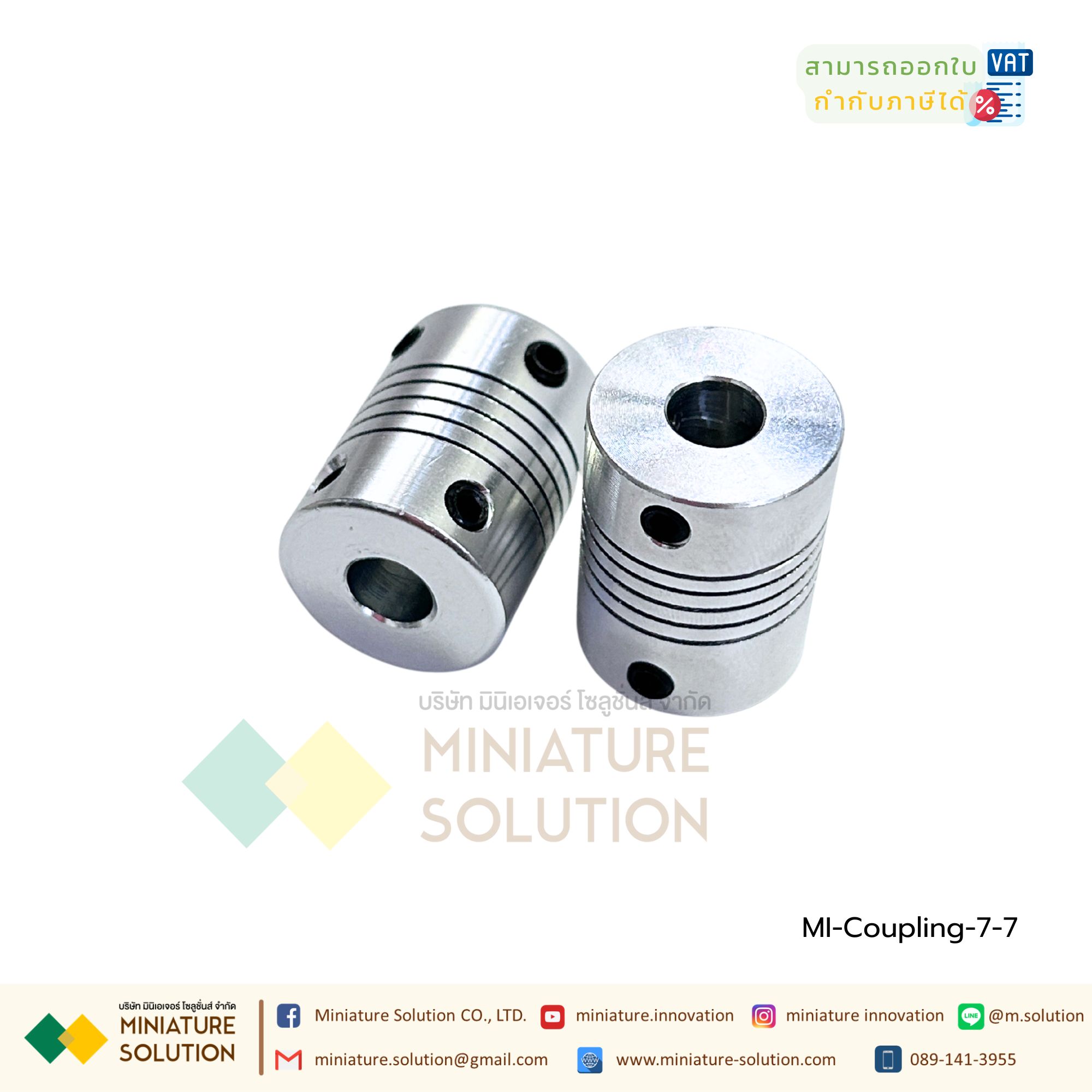 Coupling ข้อต่อเพลามอเตอร์ คัปปิ้ง มอเตอร์ ขนาดรูเพลา 3mm - 10mm