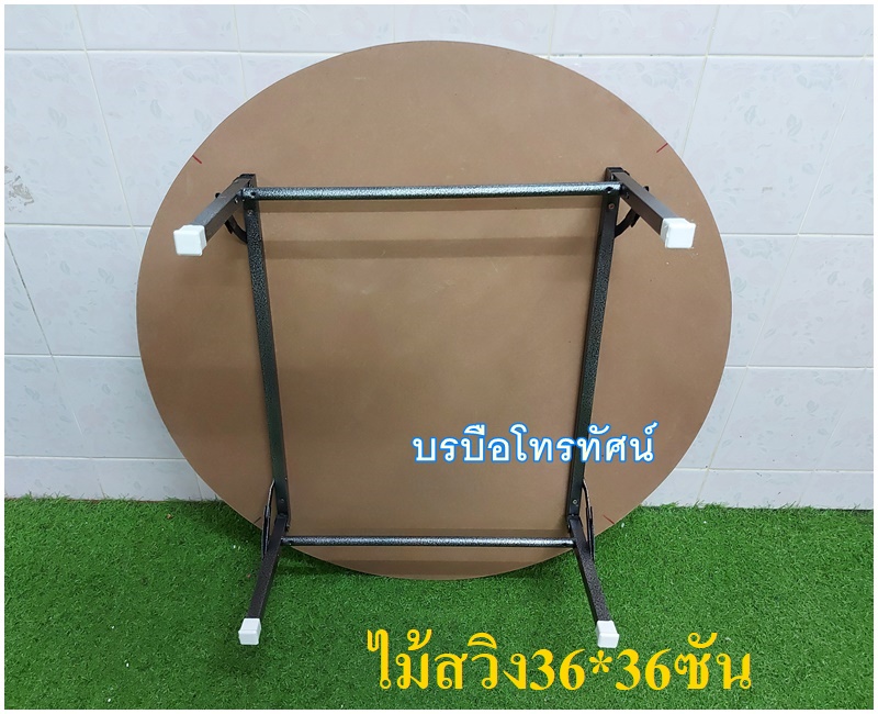 โต๊ะญี่ปุ่นหน้าโต๊ะกลม 36*36 ขาสีระเบิด หน้าโต๊ะไม้เพาะโครงหนาเคลือบพลาสติก