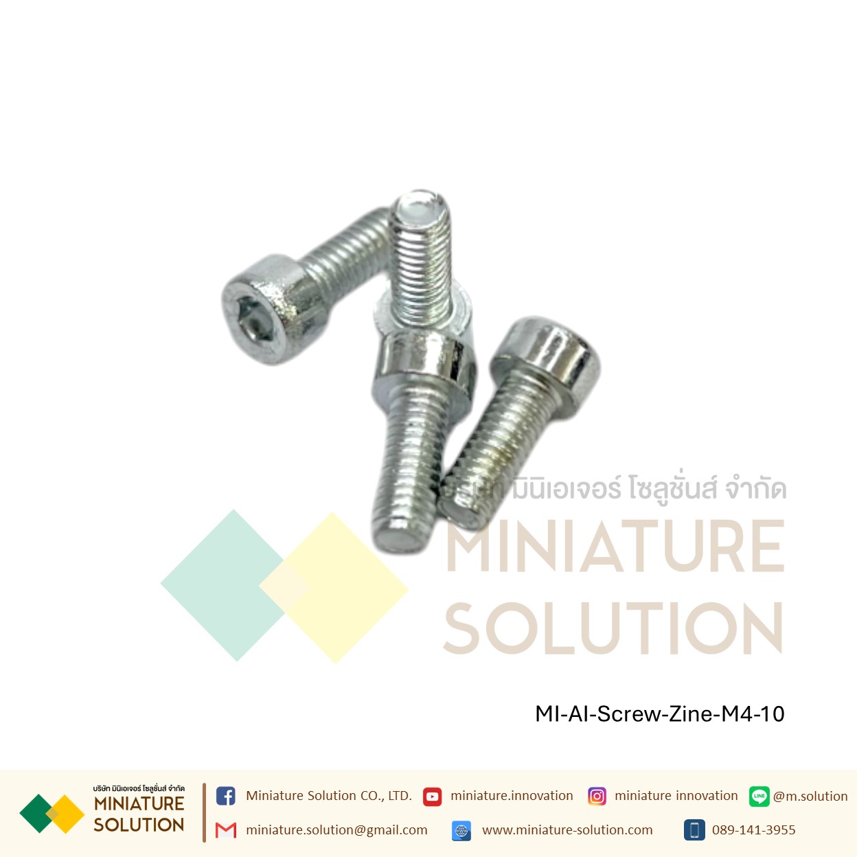 น็อตหัวจมชุบขาว Zinc Socket Head Cap Screw โบลท์หัวจมหกเหลี่ยม ชุบสังกะสี สำหรับสำหรับยึดงานอลูมิเนียมโปรไฟล์ (ขนาด M4*/M5*/M6*/M8*8/10/12/16/20/25 )
