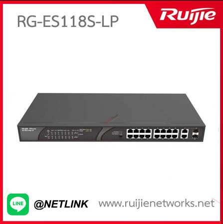 Reyee Unmanaged Switch รุ่น RG-ES118S-LP