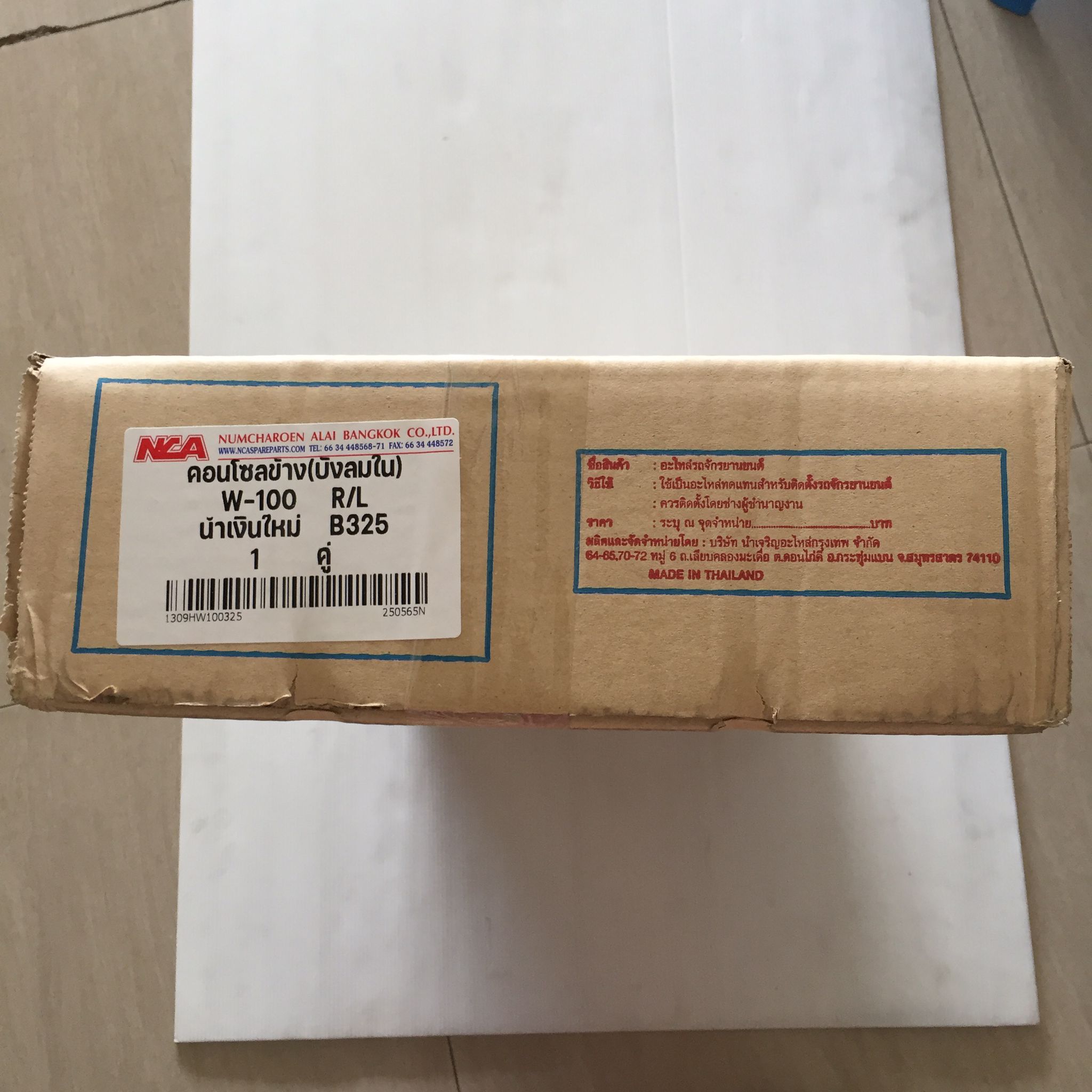 🟩 1309HW100325 คอนโซลข้าง W-100 น้ำเงินใหม่ B325 ราคาต่อคู่ อะไหล่เทียบ NCA (นำเจริญ)