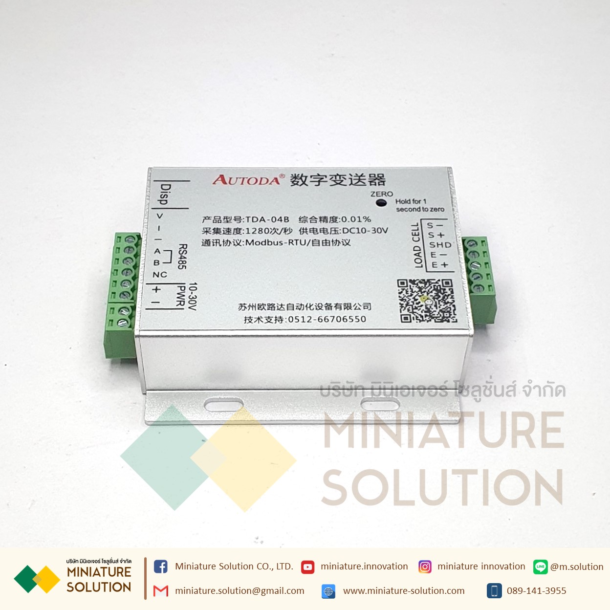 โมดูลแปลงผลน้ำหนักเป็นอะนาล็อค และ RS485 conversion digital signal amplifier 232 module TDA-04B (digital + analog)