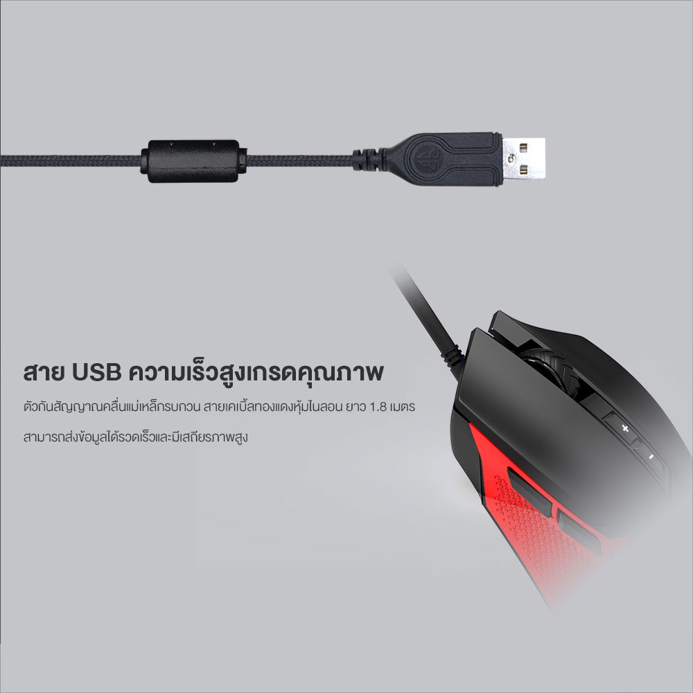 MOUSE FANTECH X15 PHANTOM BLACK