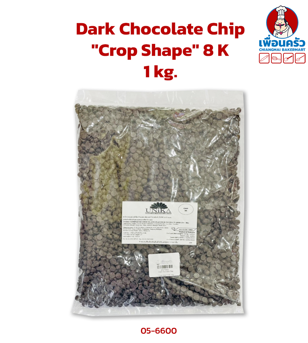 Dark Chocolate Chip "Crop Shape" 8 K (05-6600)