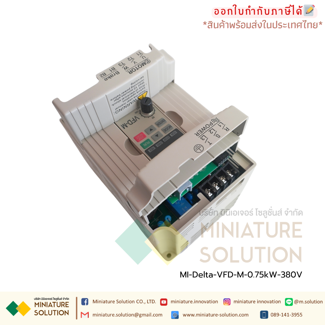 Delta Inverter VFD015M43B VFD-M Universal Inverter VFD-M Series L VFD015M43B 380V/ 0.75kw อินเวอร์เตอร์