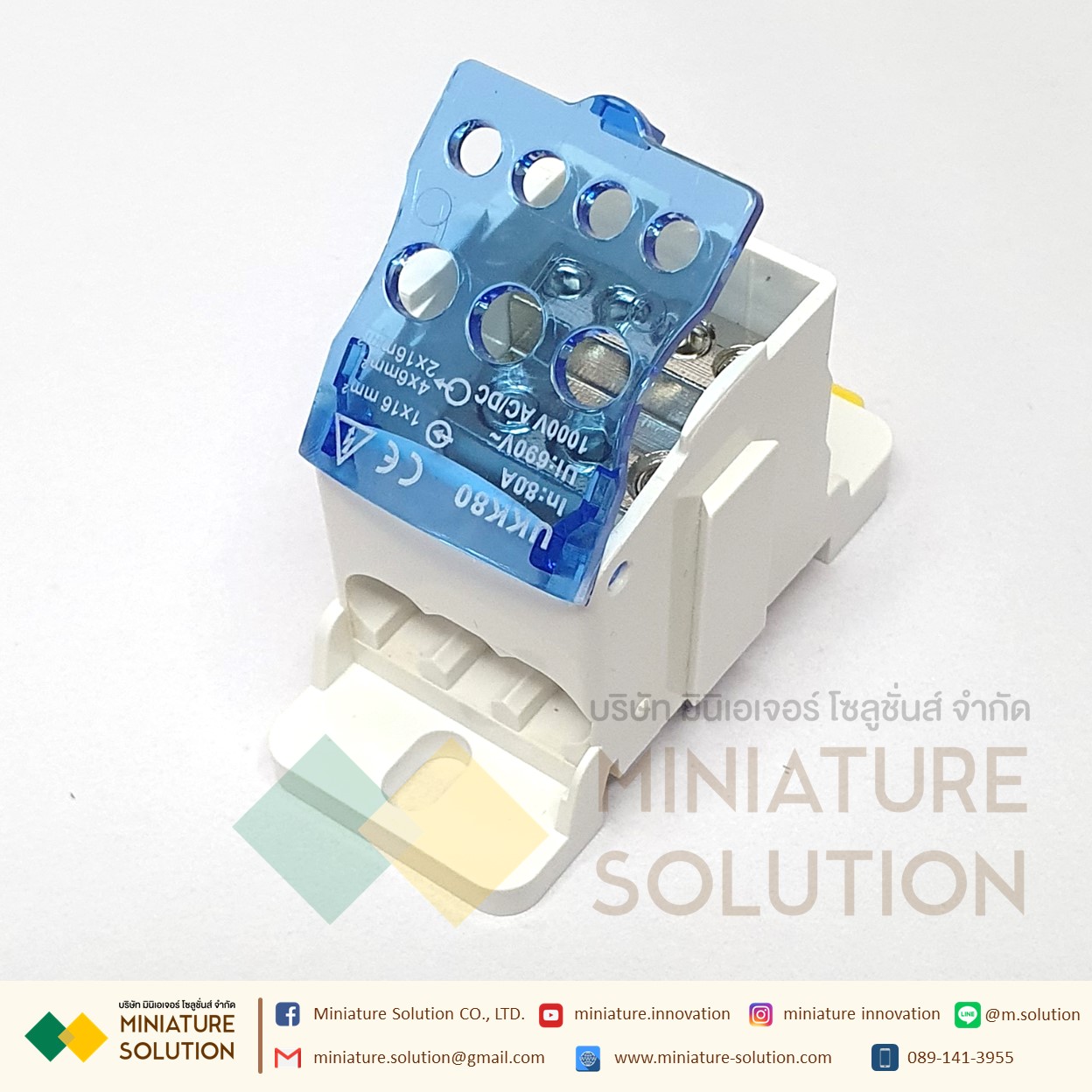 (ราคา ต่อชิ้น)UKK-80,160 อุปกรณ์เชื่อมต่อสายไฟ Terminal Block จุดต่อสายไฟ DIN RAIL DISTRIBUTION BOX (สีฟ้า)