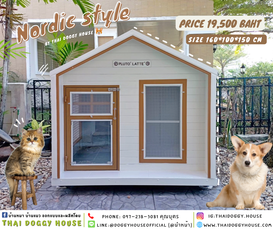 บ้านหมา ติดพัดลม มีมุ้งลวด + ตะแกรงเหล็ก แบบบ้าน 𝐍𝐨𝐫𝐝𝐢𝐜 𝐬𝐭𝐲𝐥𝐞🏡🧡