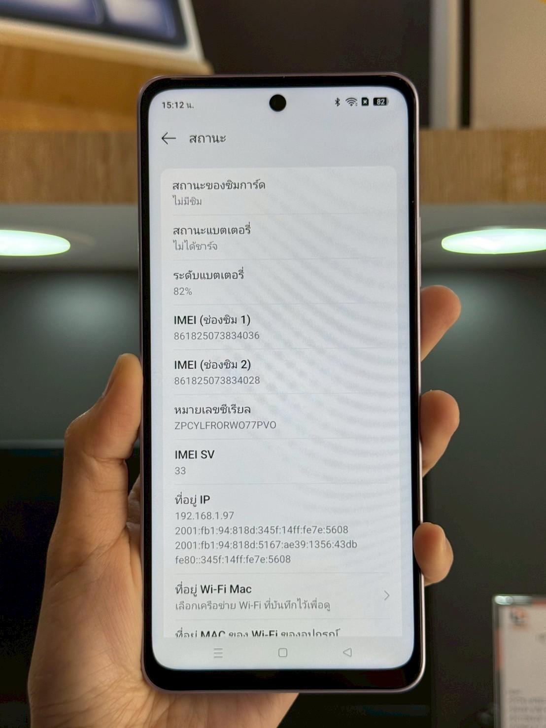 Oppo A5 Pro 5G 6/128GB สี Bloom Pink