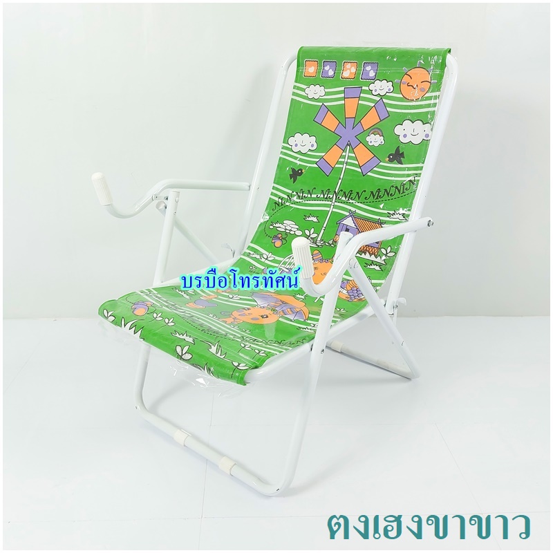 เก้าอี้พับ #เปลพับ2ตอน เปลชายหาด เก้าอี้ชายหาดตงเฮง