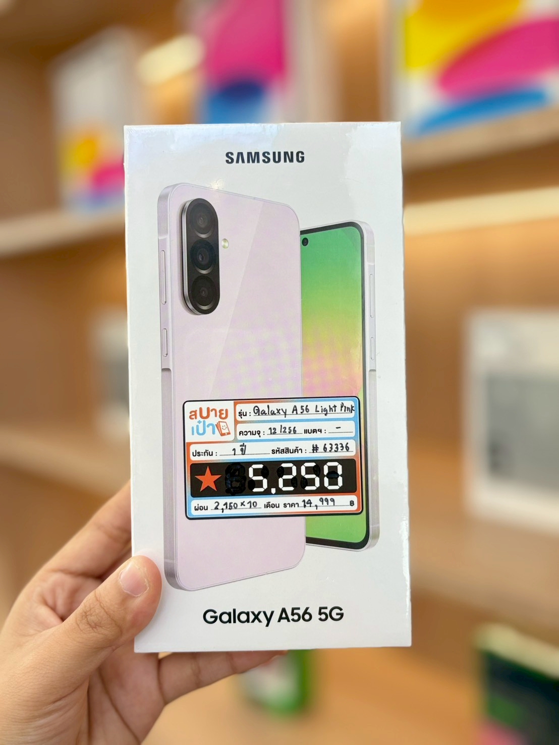 Samsung Galaxy A56 (12+256GB) Light pink (5G)