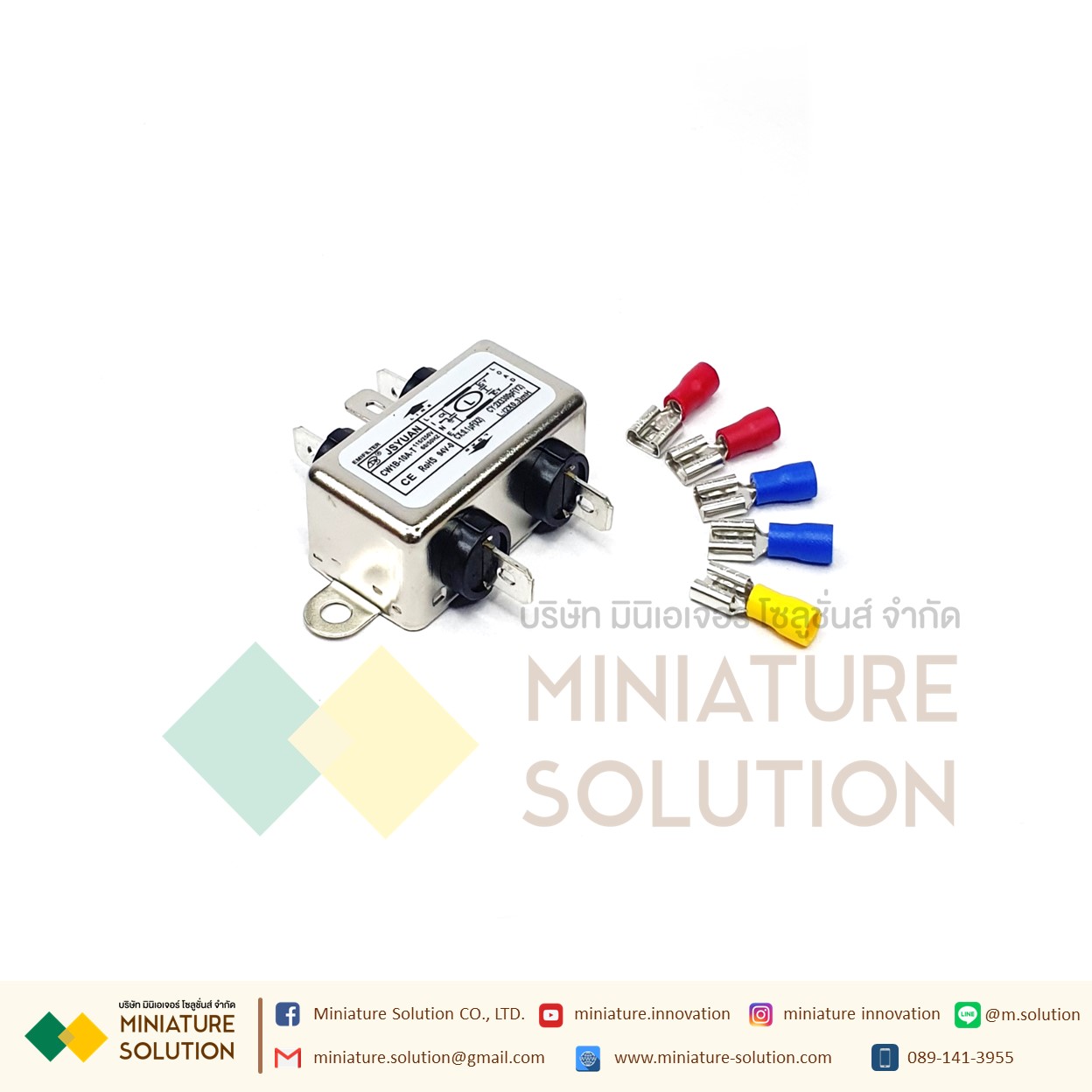 กรองสัญญาณ ขนาดเล็ก Noise Filter Power Line EMI Filter AC 250VAC 50/60Hz (CW1B-10A-T 10A 250VAC)