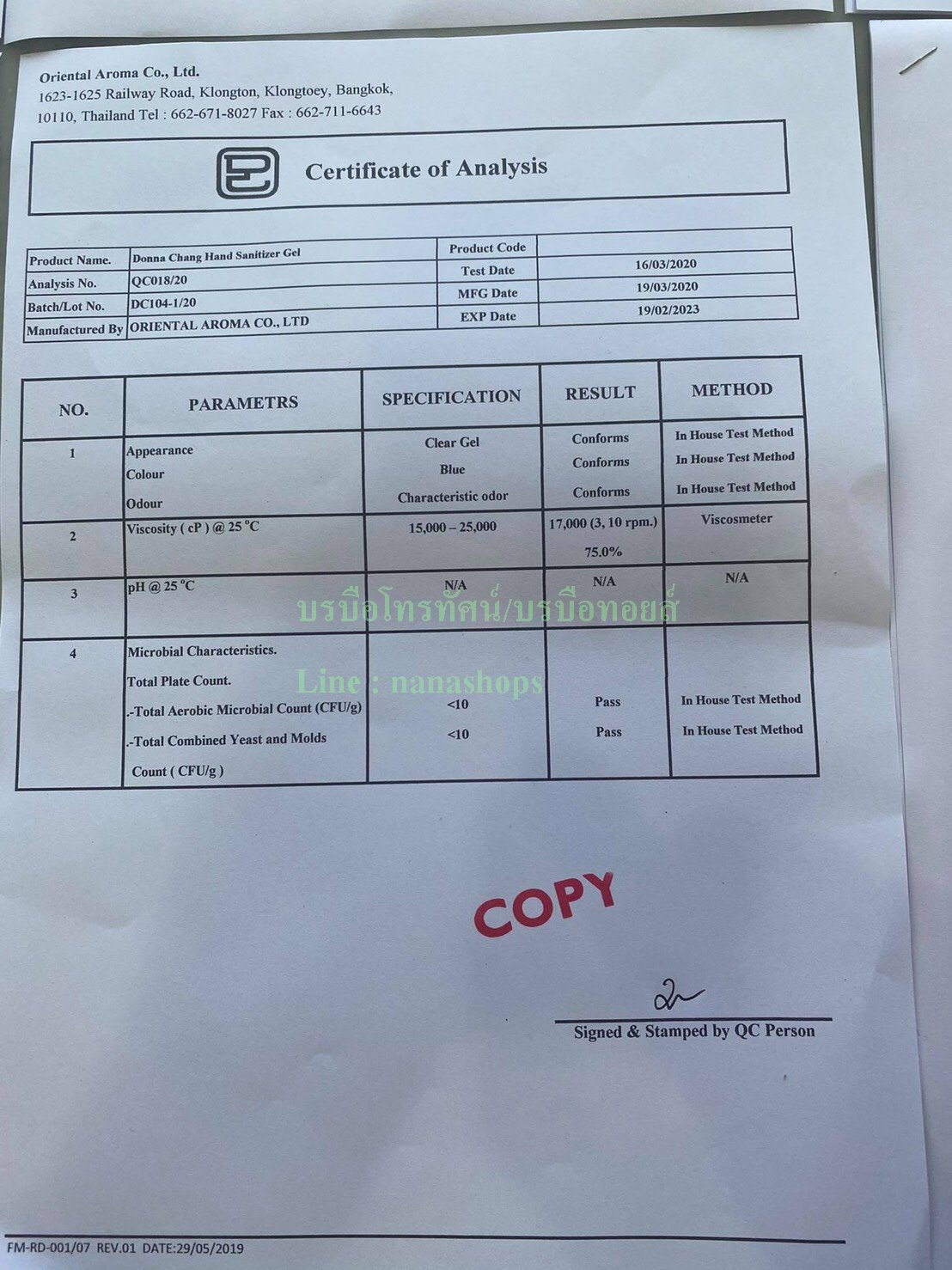 DONNA แอลกอฮอล์เจล1000ml