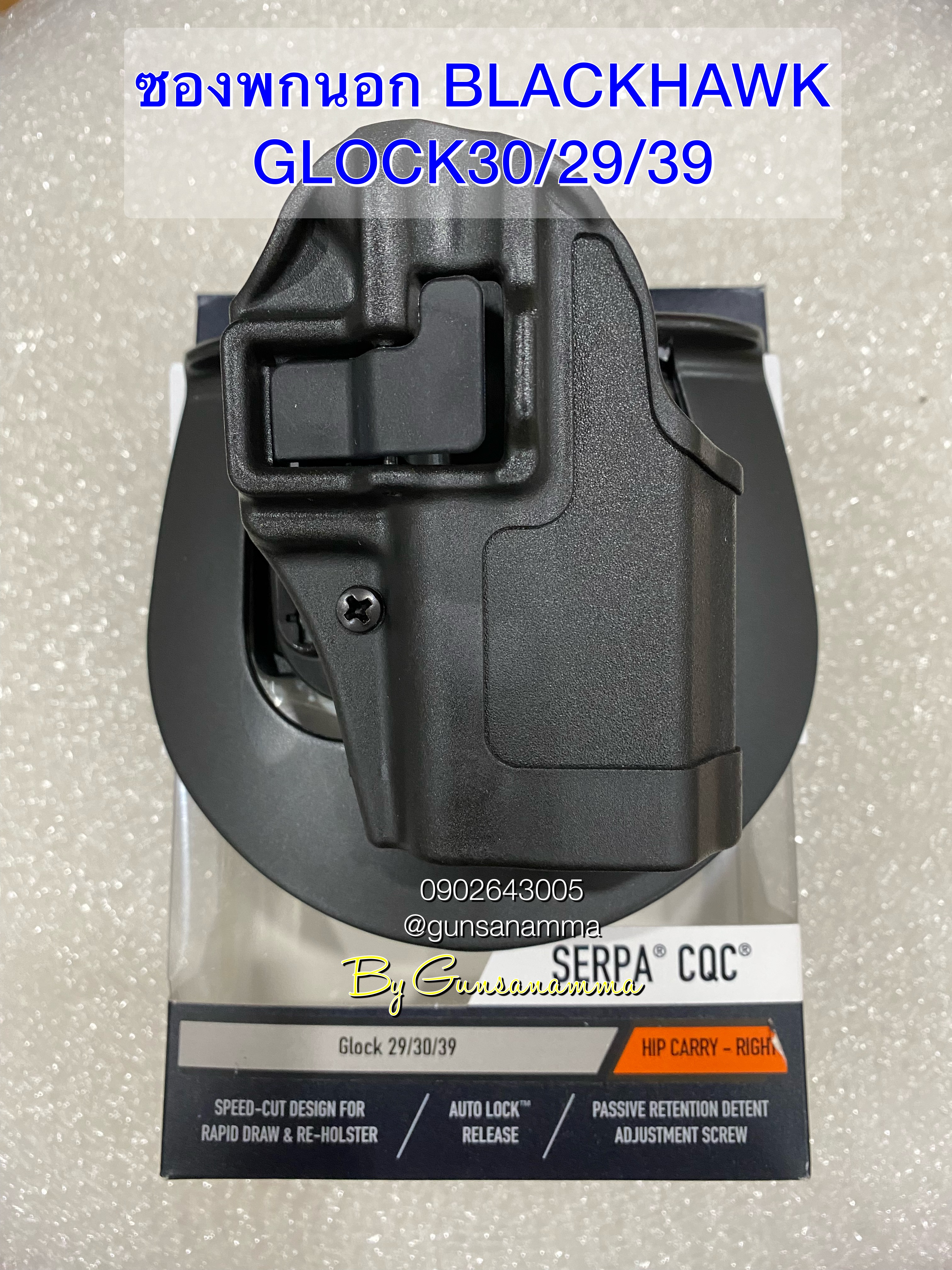 พกนอกโพลิเมอร์ GLOCK30