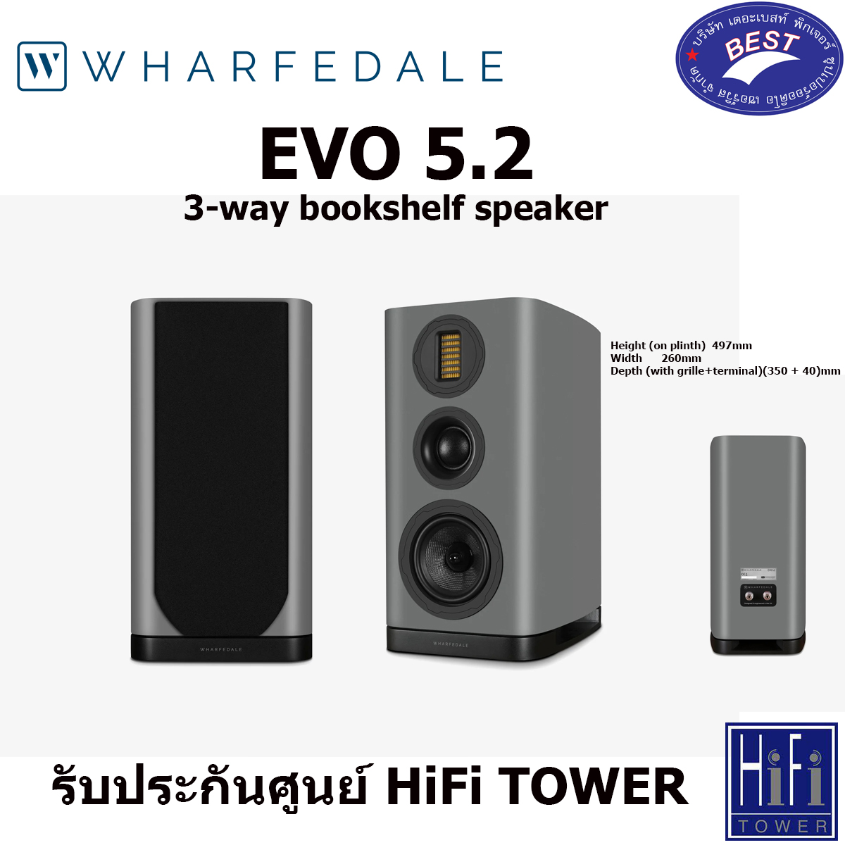 Wharfedale EVO5.2 3-way bookshelf speaker