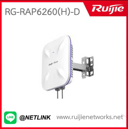 Reyee Wireless รุ่น RG-RAP6260(H)-D