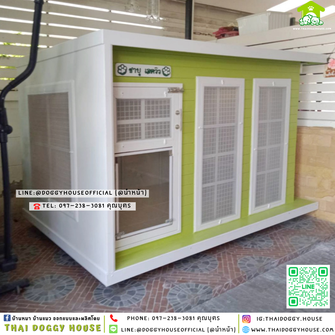🏡บ้านหมา มุ้งลวด แบบบ้าน 𝐁𝐨𝐱 𝐒𝐭𝐲𝐥𝐞 ✨