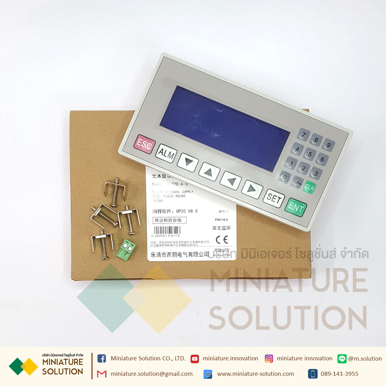 OP320-A English Blue/Yellow 3.7 นิ้ว Text Display HMI Support RS422/RS232 Communication Port OP20 V8.0