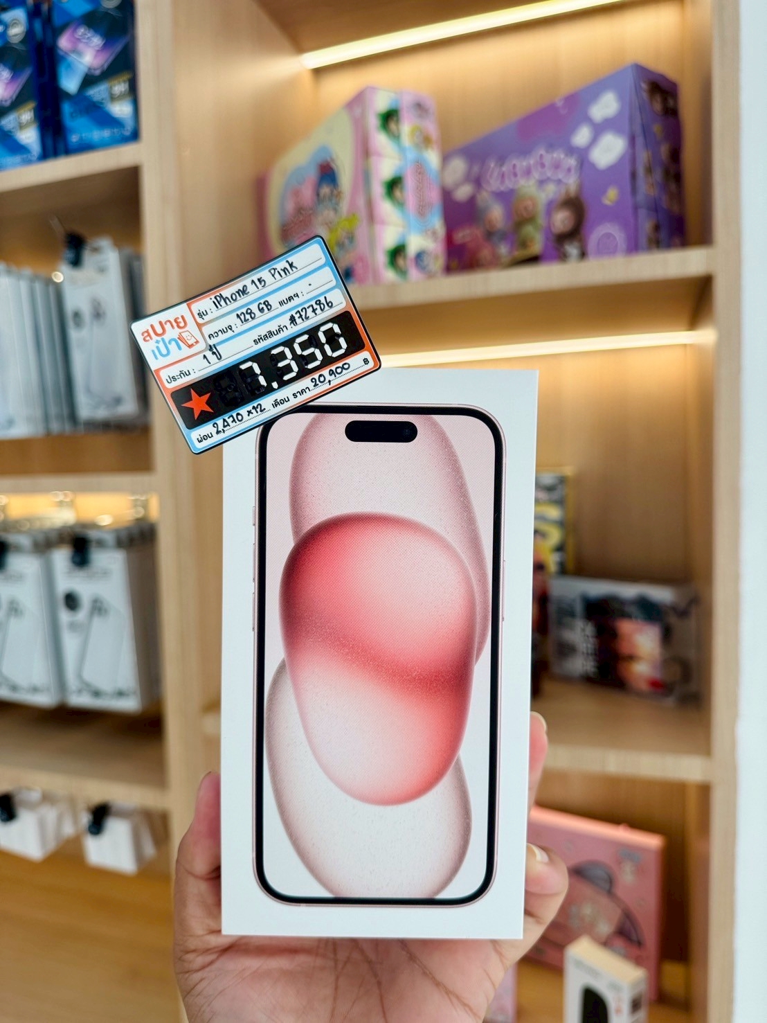 iPhone 15 128GB สี Pink